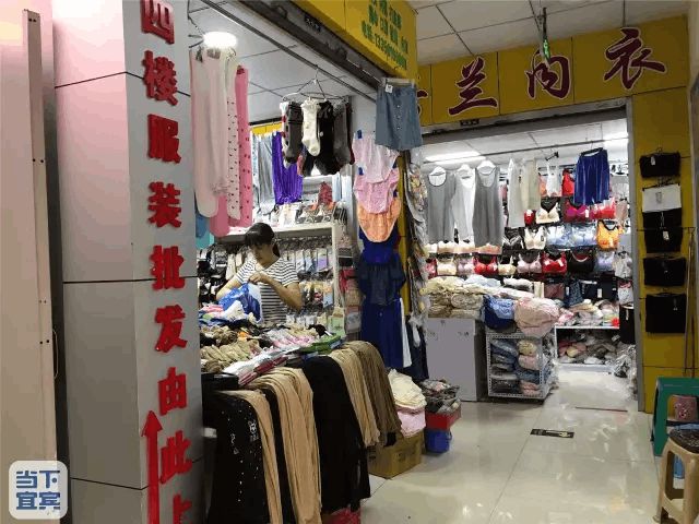 宜賓中心路,30年的批發市場!街很短,卻藏著太多店子!