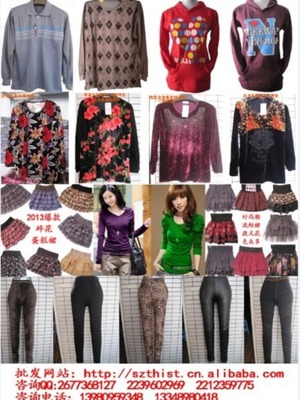 哪里有便宜的服裝批發?適合地攤、農村趕場、工地、夜市de5cbf3