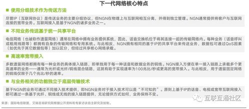 IT服務 概念、類型與核心要素解析