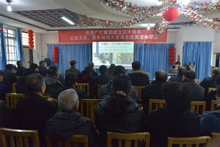 慶祝新疆廣匯實(shí)業(yè)投資集團(tuán)有限責(zé)任公司投資興辦實(shí)業(yè)新篇章